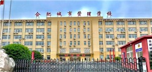 学校环境